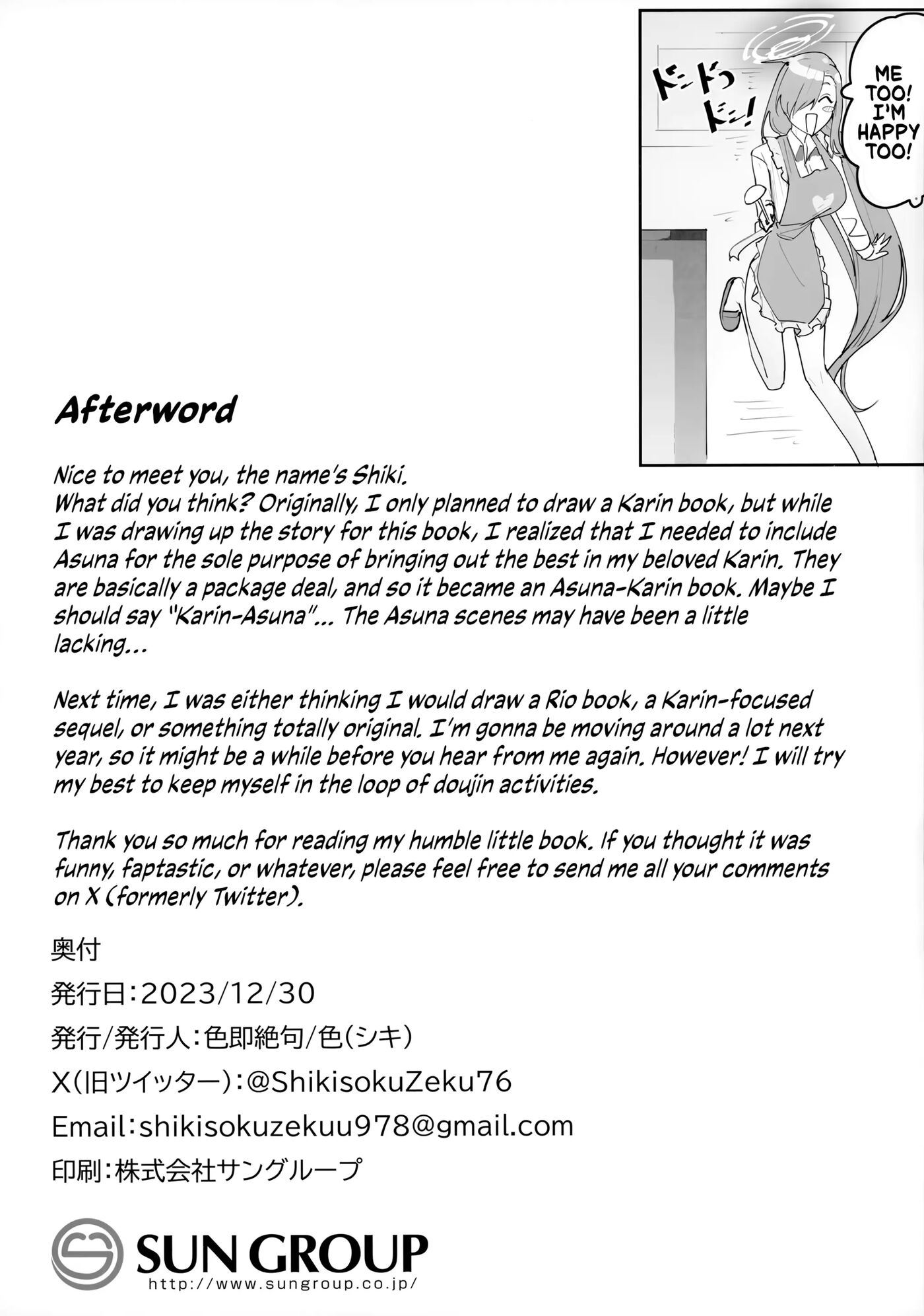 Make Me Your Bride, Too! Please! Chapter 1000 Page 32